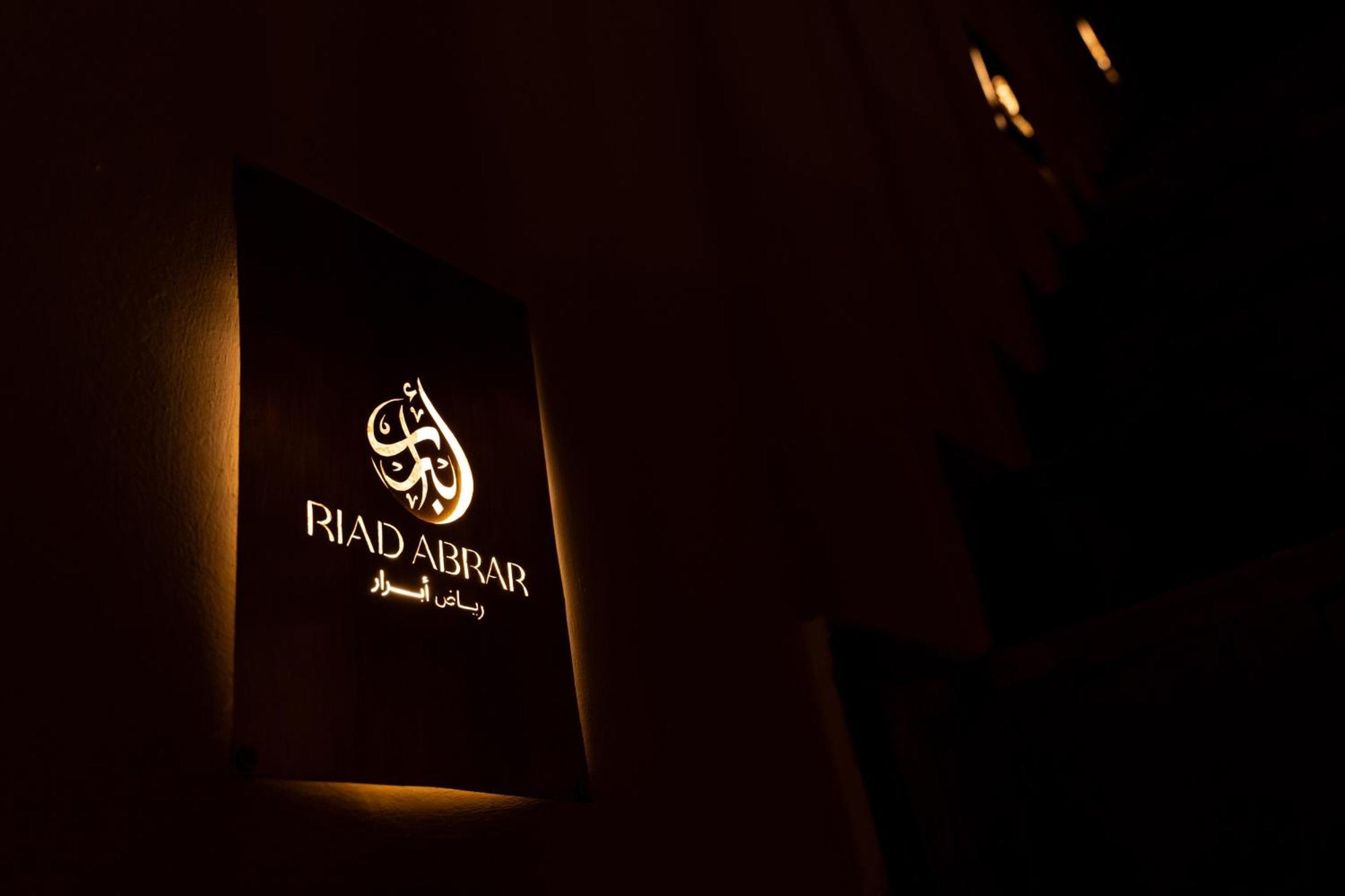 Riad Abrare Маракеш Екстериор снимка